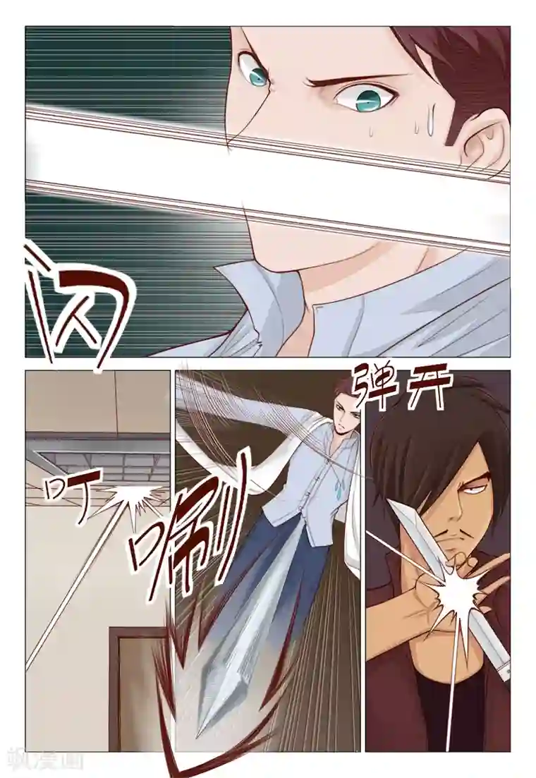 妙手天医在都市第16话 检验是否卖艺不卖身