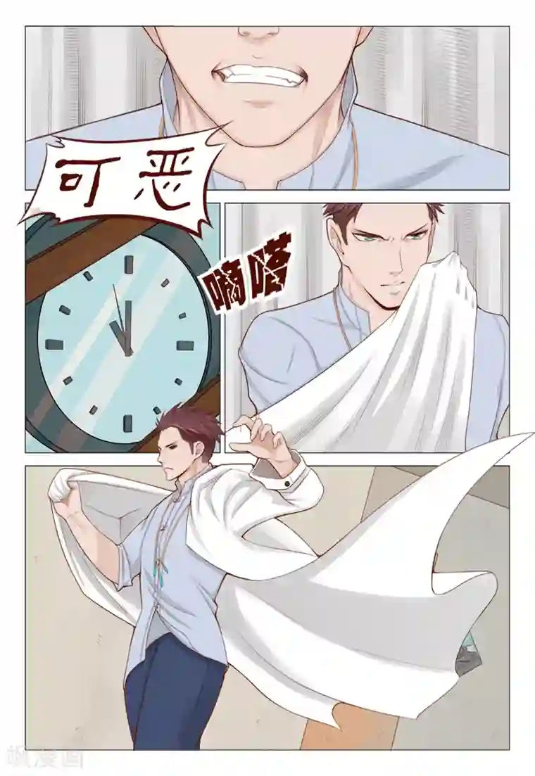 妙手天医在都市第16话 检验是否卖艺不卖身