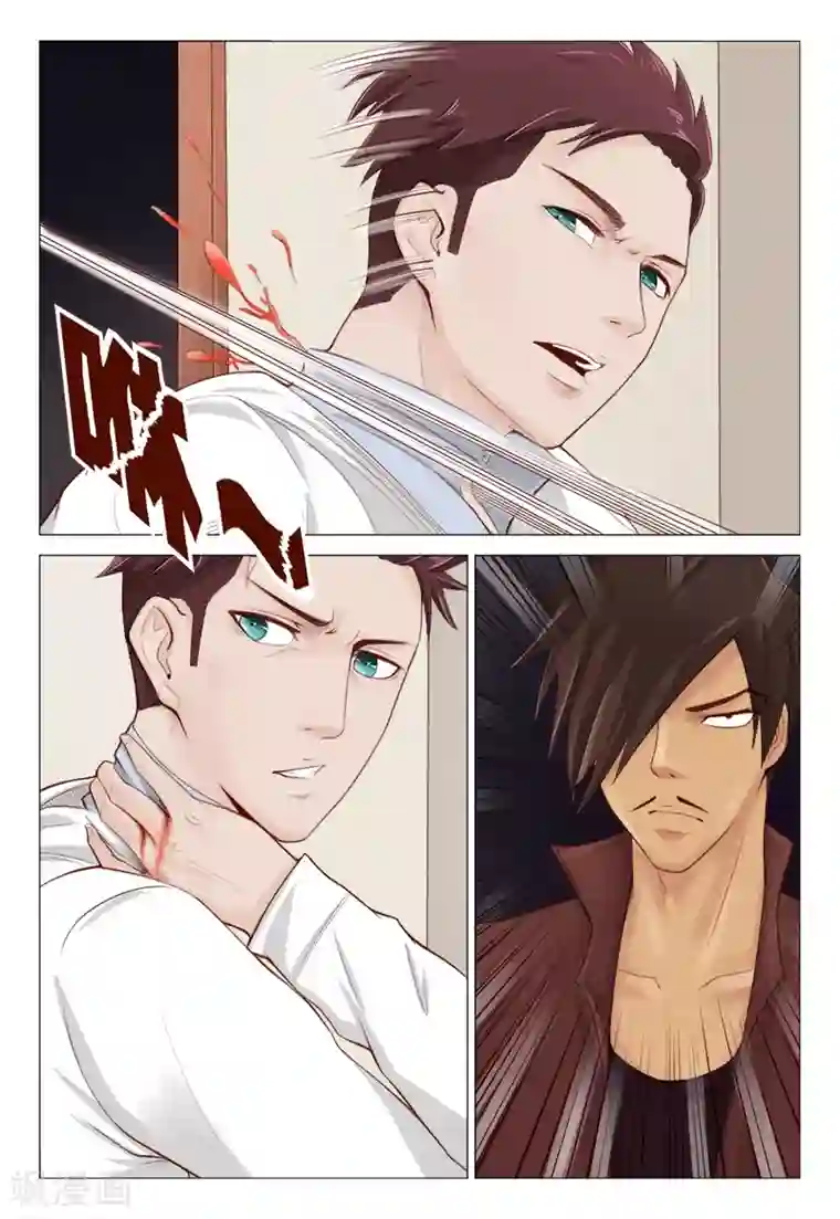 妙手天医在都市第16话 检验是否卖艺不卖身