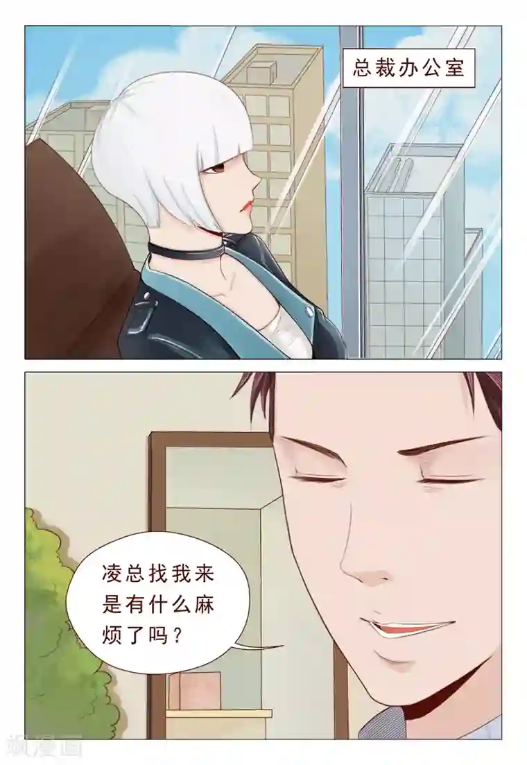 妙手天医在都市第18话 剪不断理还乱