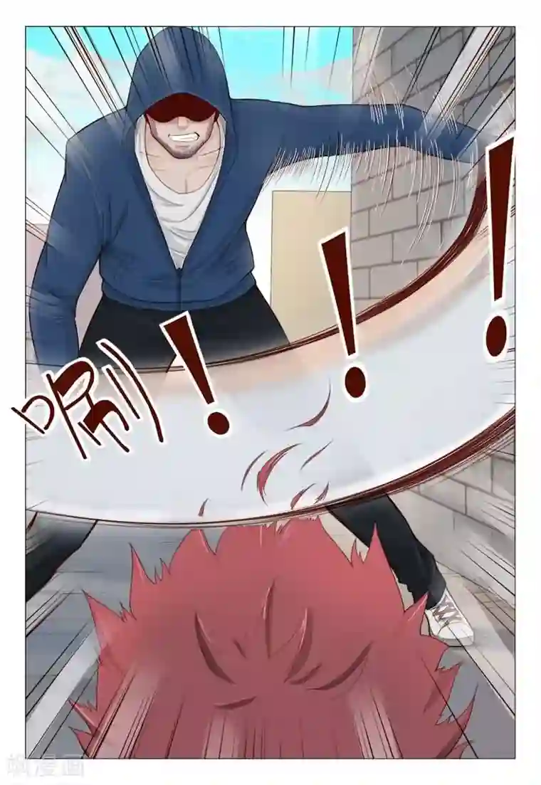 妙手天医在都市第25话 要杀要剐随便你