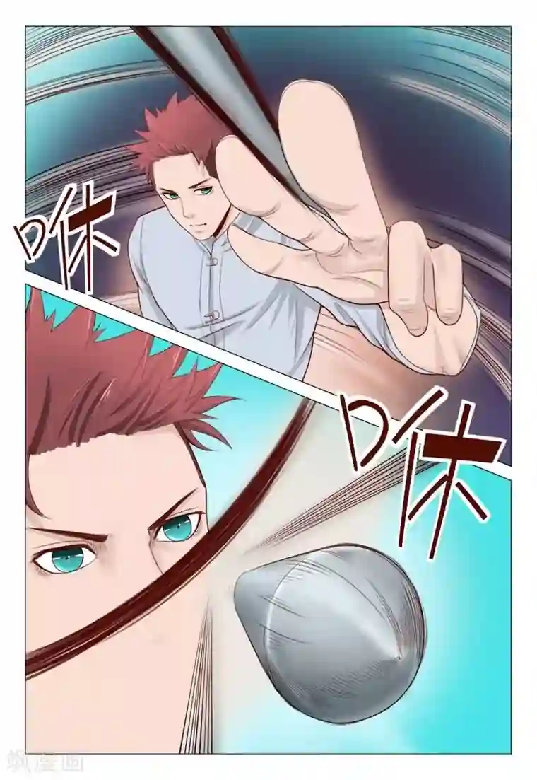 妙手天医在都市第25话 要杀要剐随便你