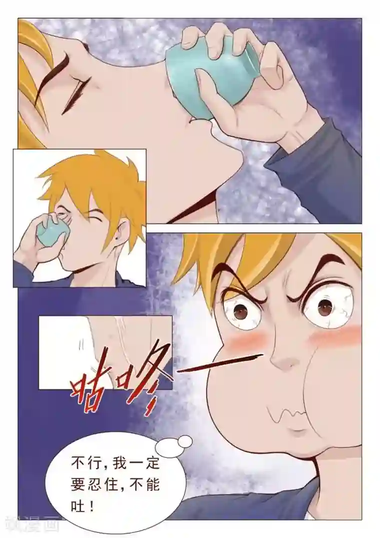 妙手天医在都市第27话 拳头还给你！