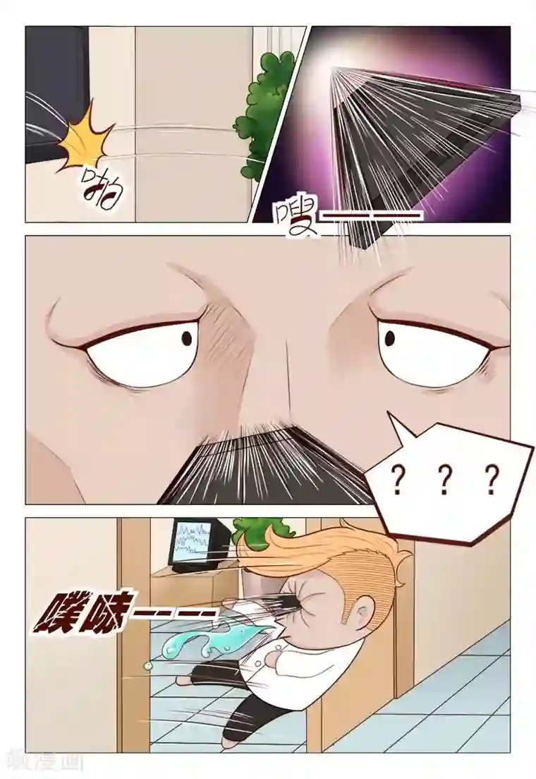 妙手天医在都市第33话 家产美人全归我