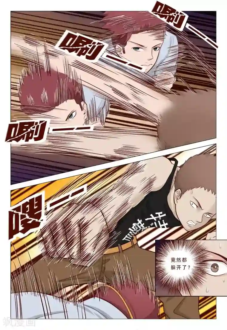 妙手天医在都市第35话 卧槽太惨烈