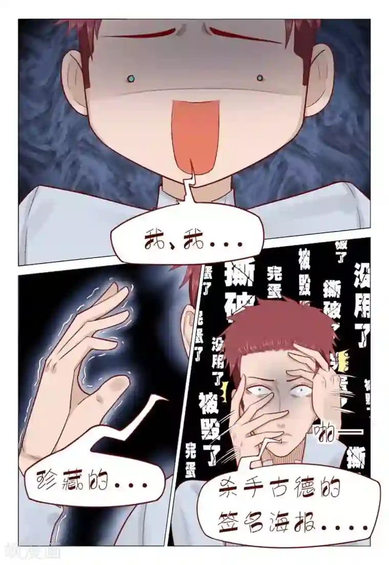 妙手天医在都市第49话 这小妮子还挺厉害的