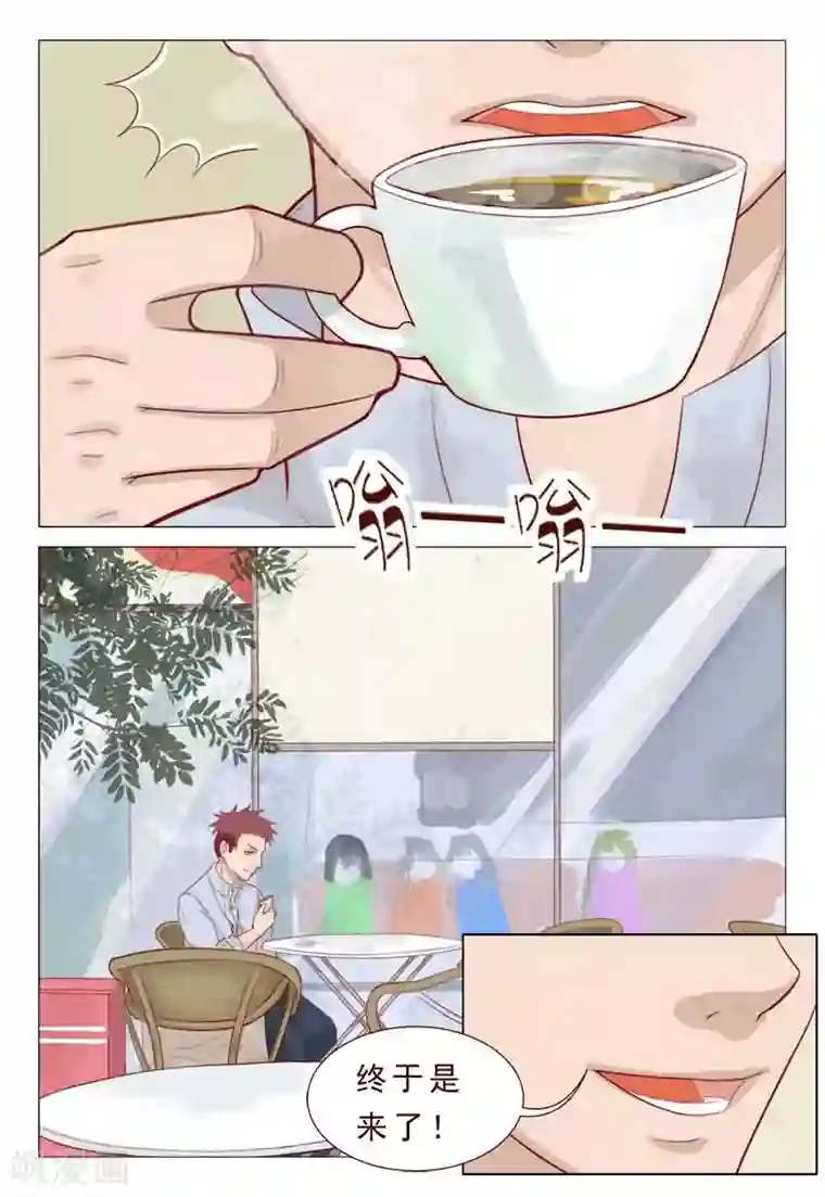 妙手天医在都市第53话 我会让你后悔一辈子