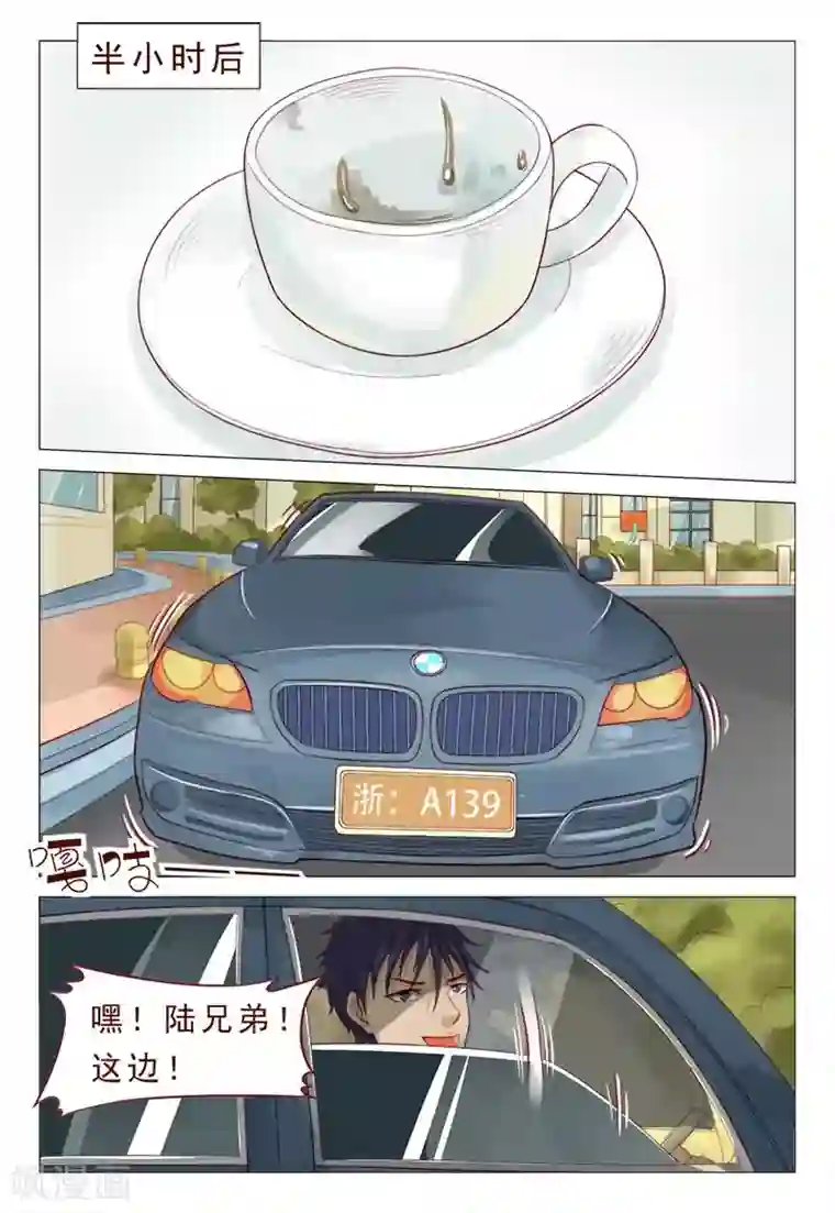 坐男朋友腿中间滑进去了第54话 信了你的鬼话！！