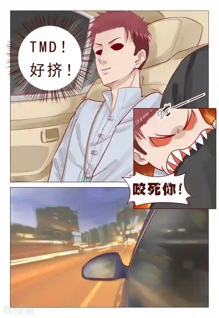 坐男朋友腿中间滑进去了第54话 信了你的鬼话！！