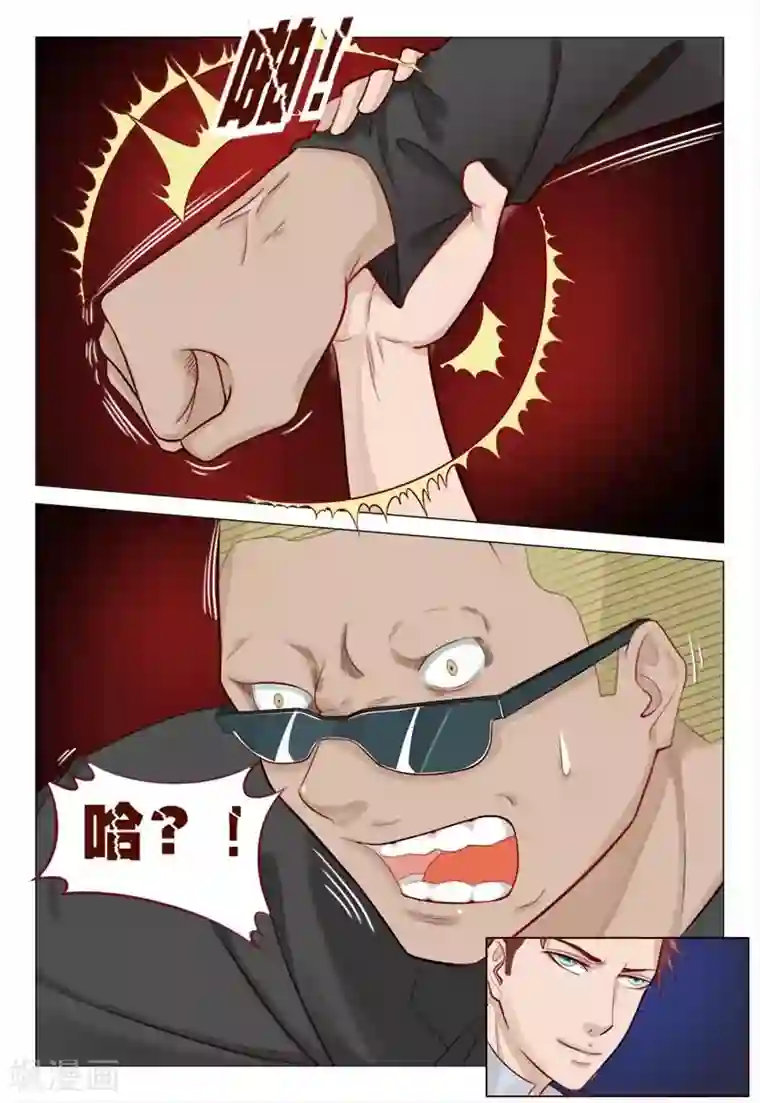 妙手天医在都市第55话 这一拳终结你！