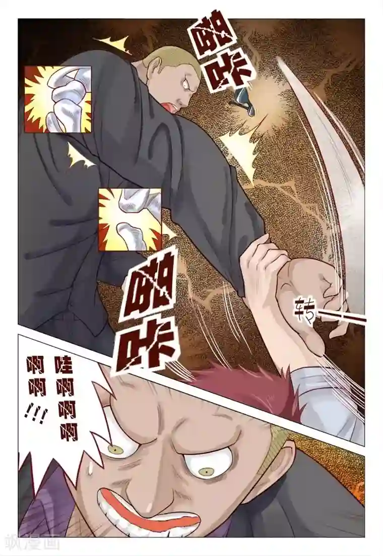 妙手天医在都市第55话 这一拳终结你！