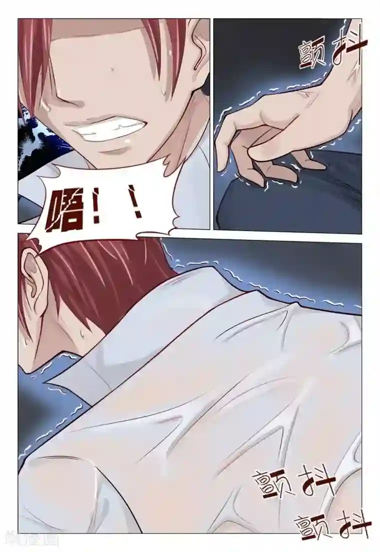 妙手天医在都市第60话 静心石起作用了！