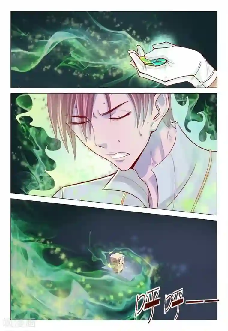 妙手天医在都市第60话 静心石起作用了！