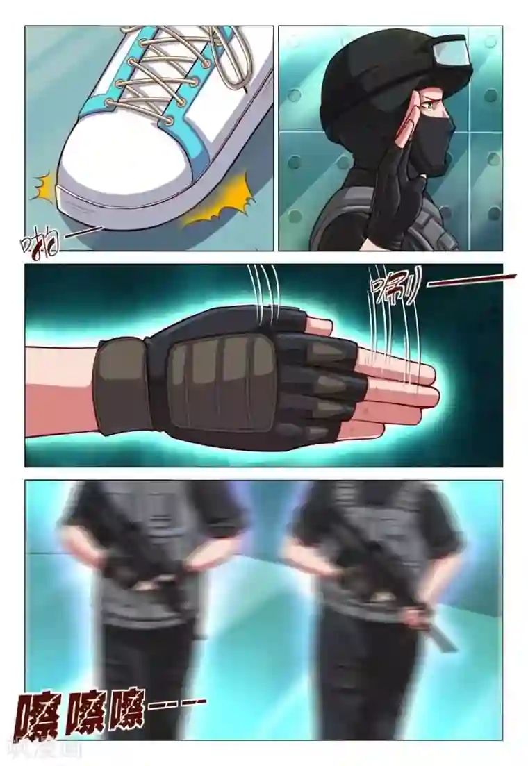 妙手天医在都市第62话 哈哈，看他吃瘪的样子