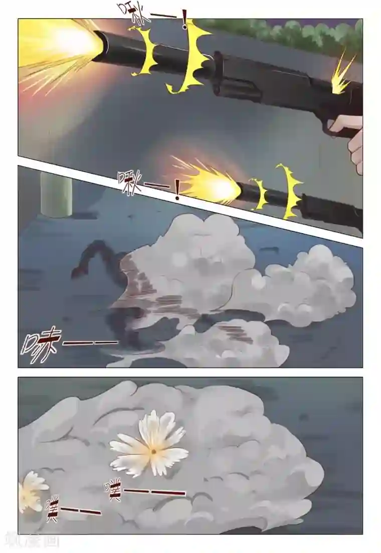 妙手天医在都市第69话 这枪法太水了吧？