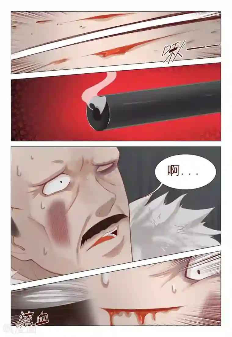 妙手天医在都市第70话 爸！我也被揍了！