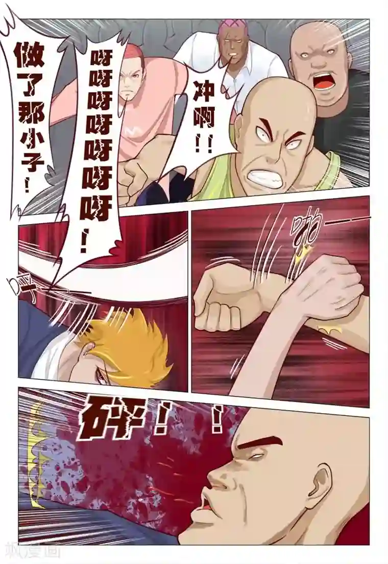 妙手天医在都市第75话 大侠饶命啊！