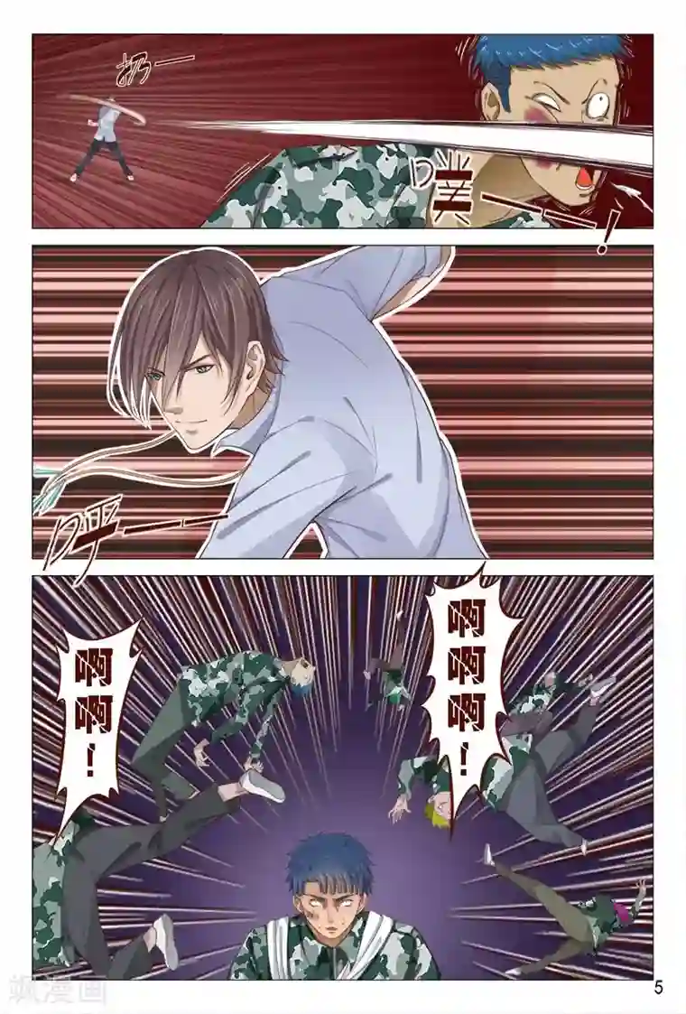 妙手天医在都市第87话 那小伙子太厉害了