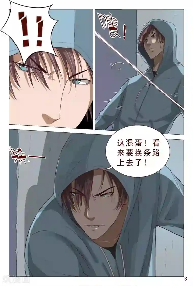 妙手天医在都市第93话 子弹都能躲过