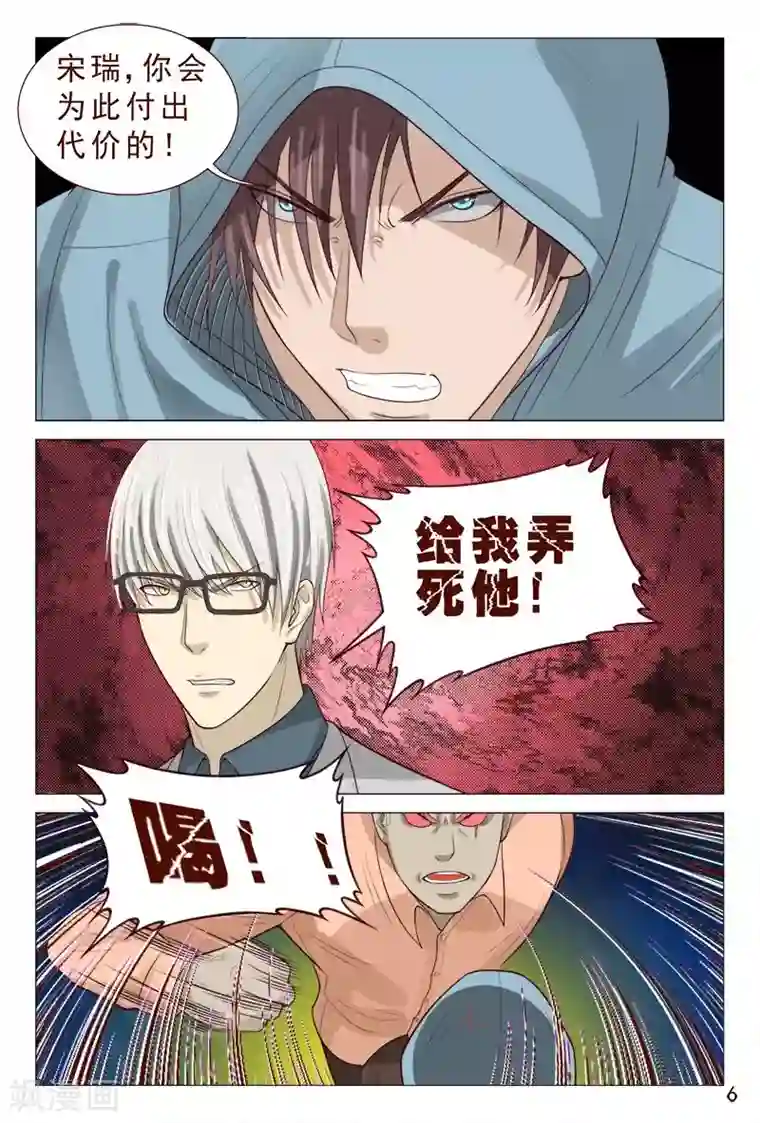 妙手天医在都市第93话 子弹都能躲过