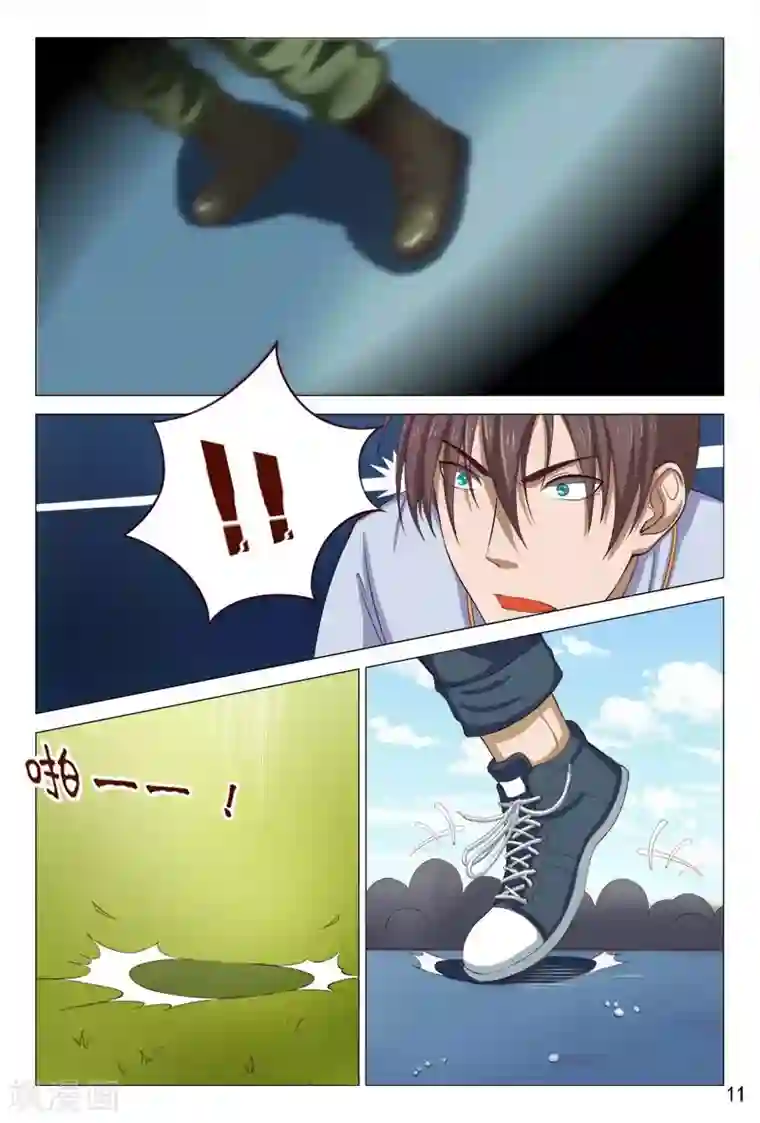 妙手天医在都市第103话 这妹子有点猛呀~
