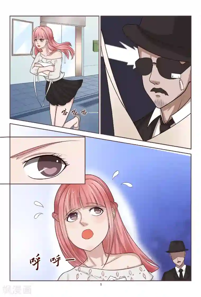 妙手天医在都市第116话 威胁