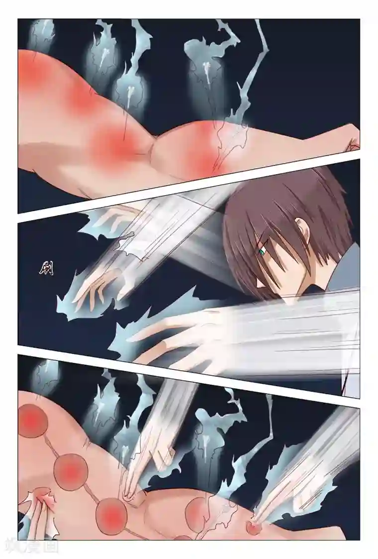 为什么说女人怕深蹲第119话 嚣张未遂反被噬