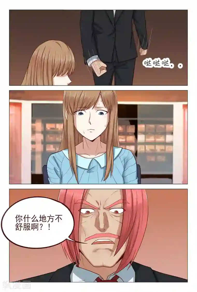 妙手天医在都市第120话 用针杀气环生