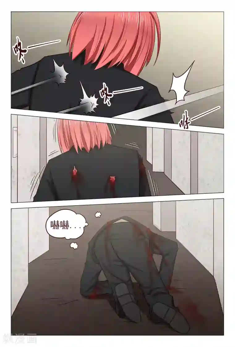 妙手天医在都市最终话