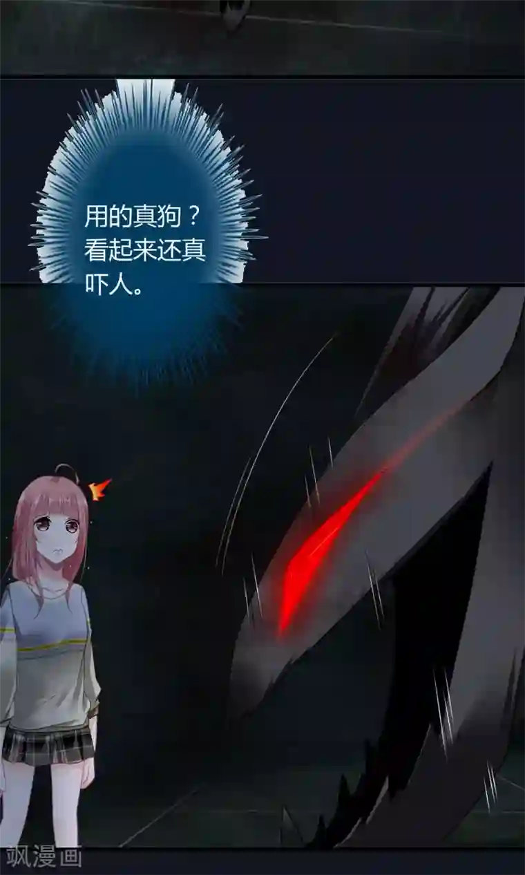 鹿神大人不开窍预告