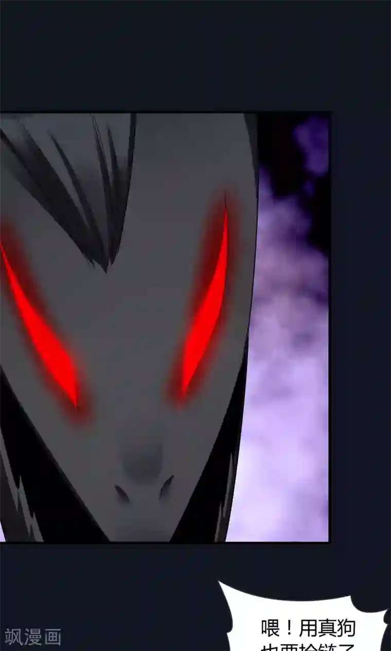 鹿神大人不开窍预告