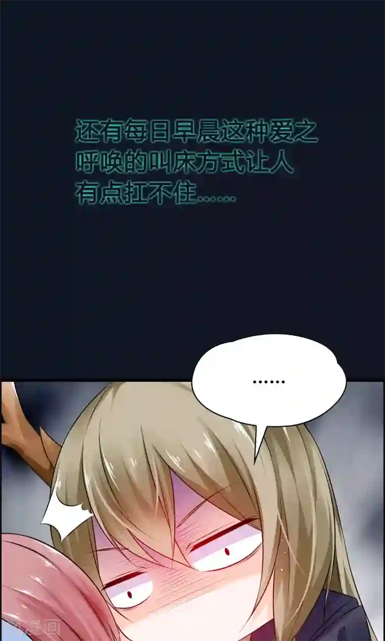 鹿神大人不开窍预告