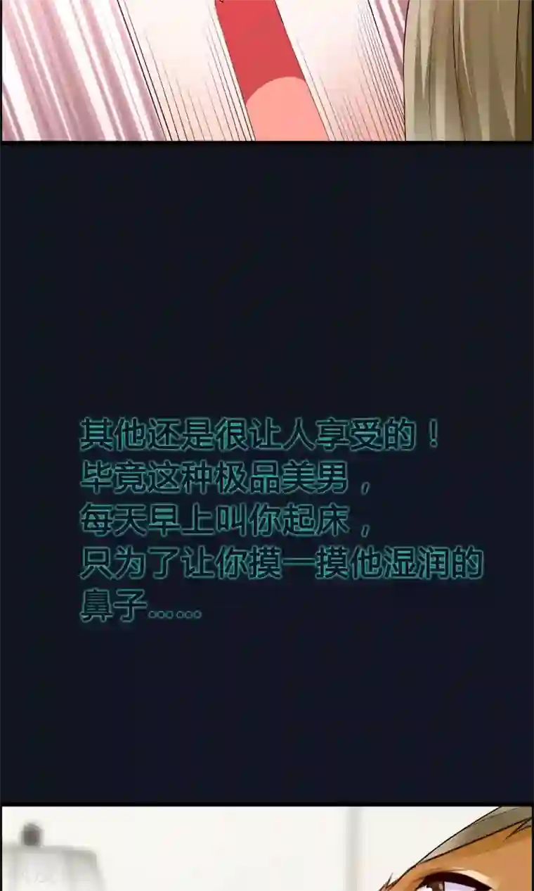 鹿神大人不开窍预告