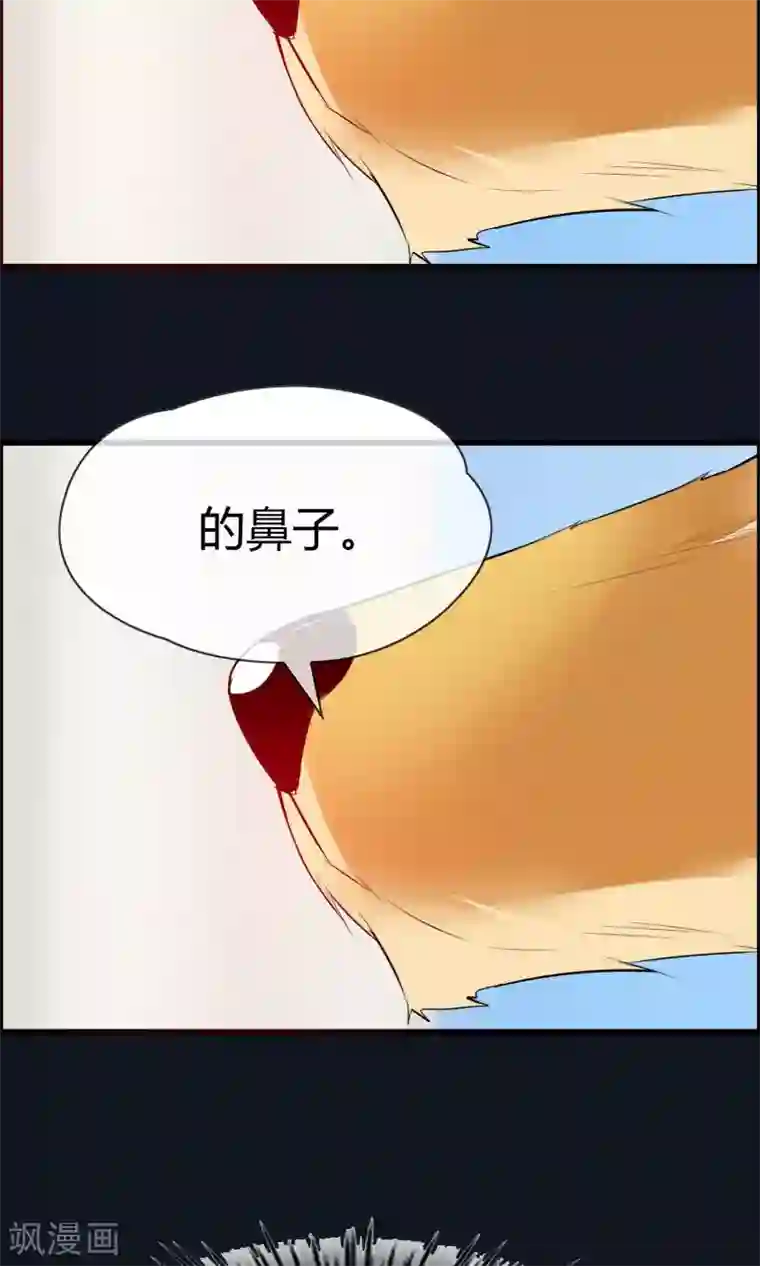 鹿神大人不开窍预告