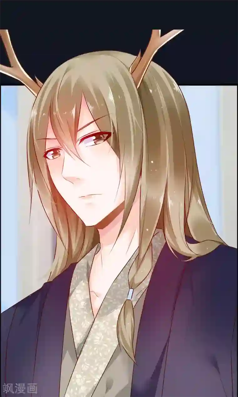 鹿神大人不开窍预告