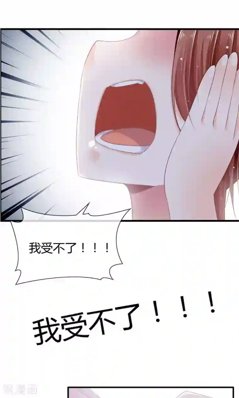 鹿神大人不开窍第1话 鬼屋遇见真神？