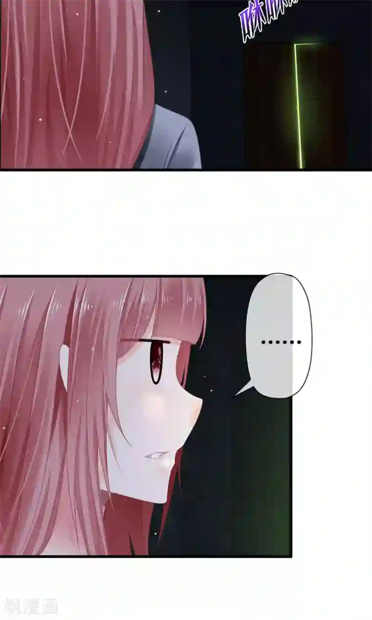 鹿神大人不开窍第1话 鬼屋遇见真神？