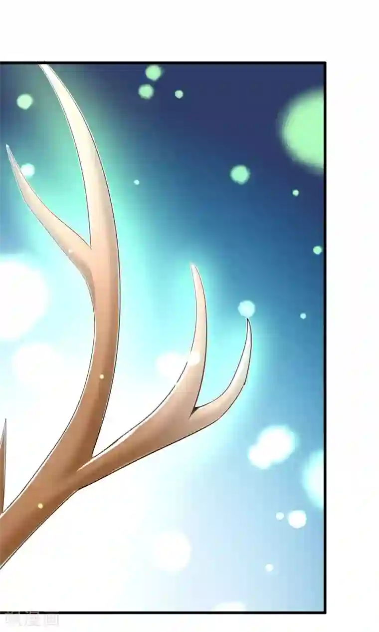 鹿神大人不开窍第1话 鬼屋遇见真神？