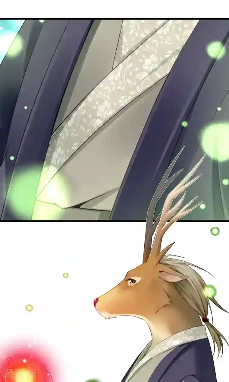 鹿神大人不开窍第1话 鬼屋遇见真神？