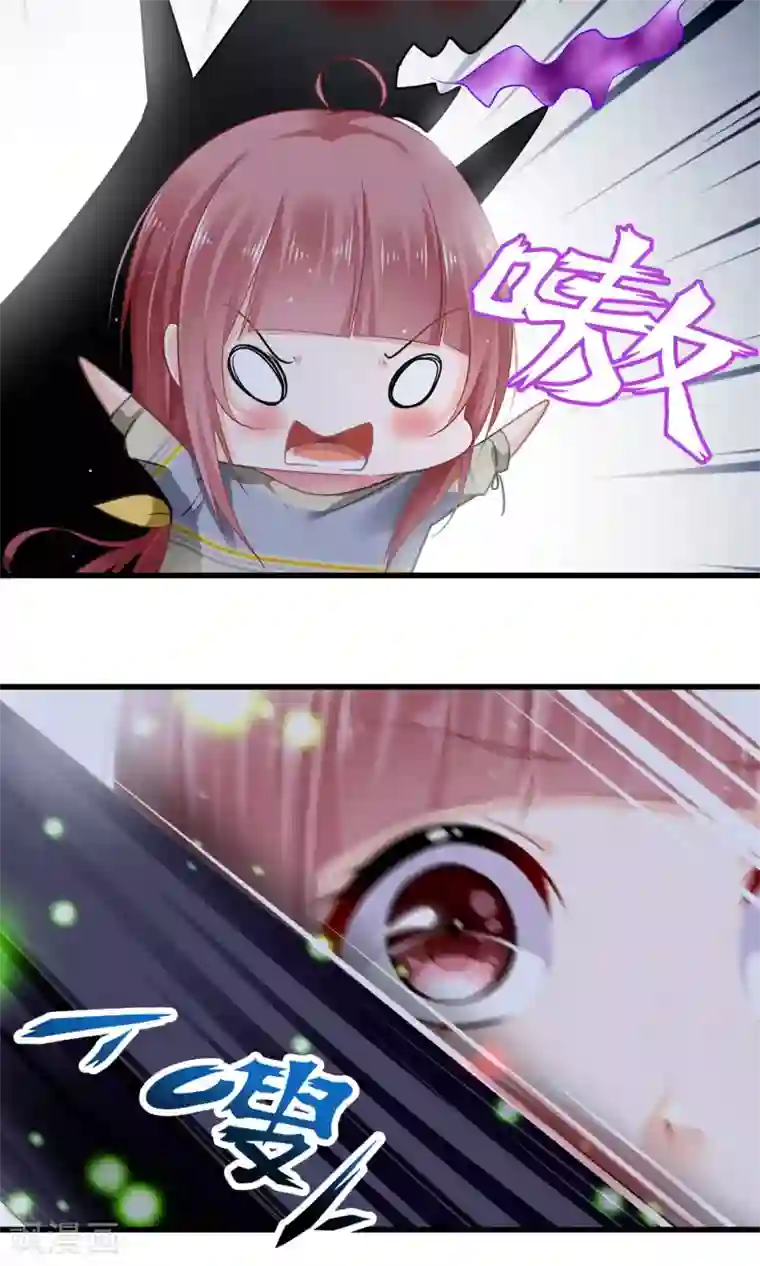 鹿神大人不开窍第1话 鬼屋遇见真神？