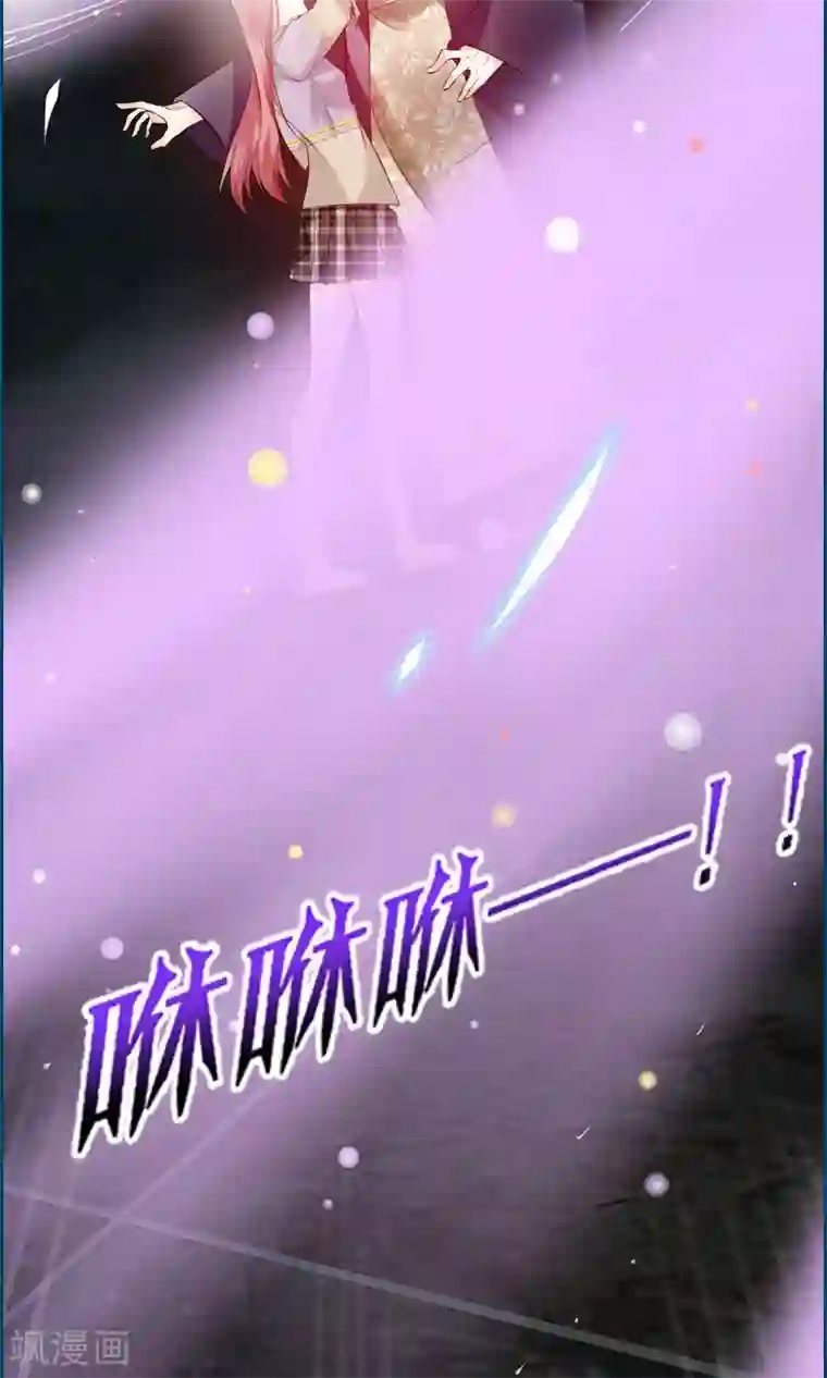 鹿神大人不开窍第1话 鬼屋遇见真神？