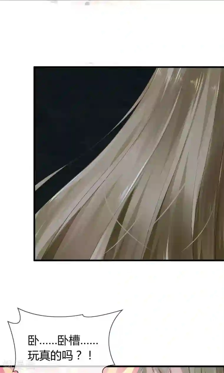 鹿神大人不开窍第1话 鬼屋遇见真神？