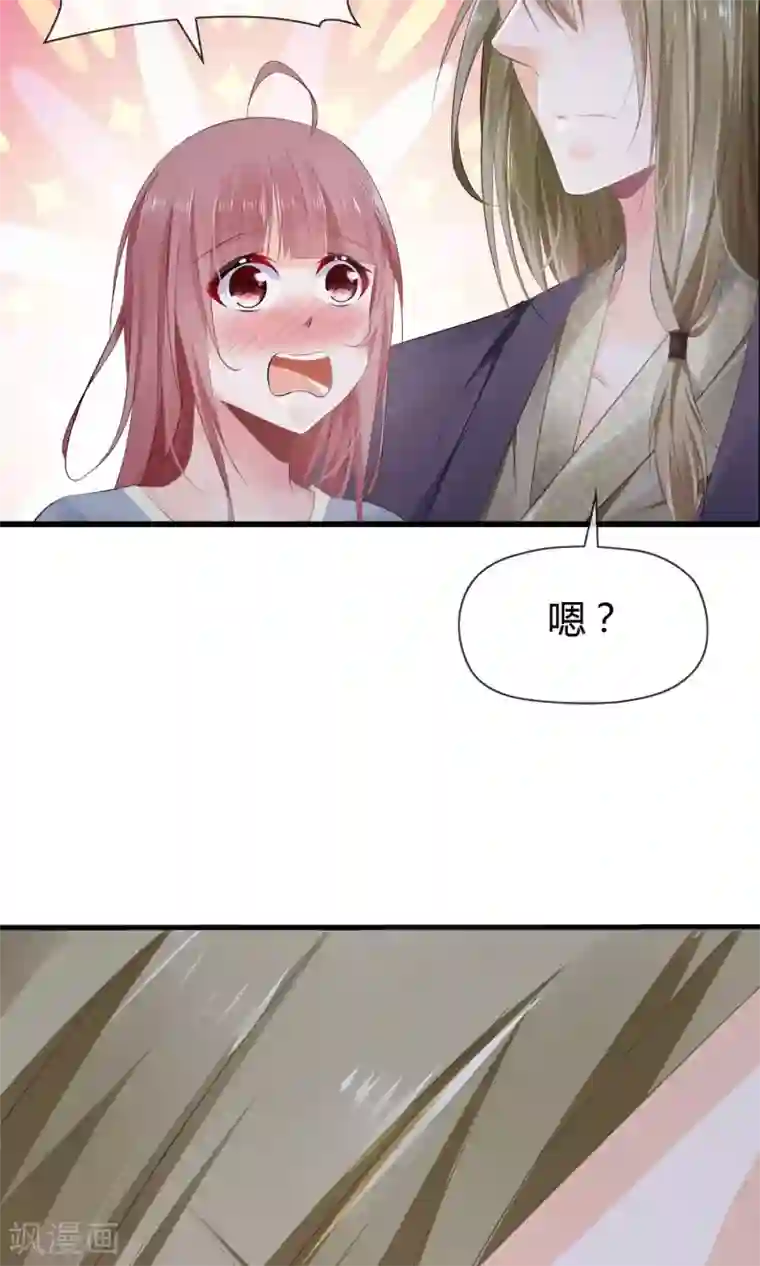 鹿神大人不开窍第1话 鬼屋遇见真神？