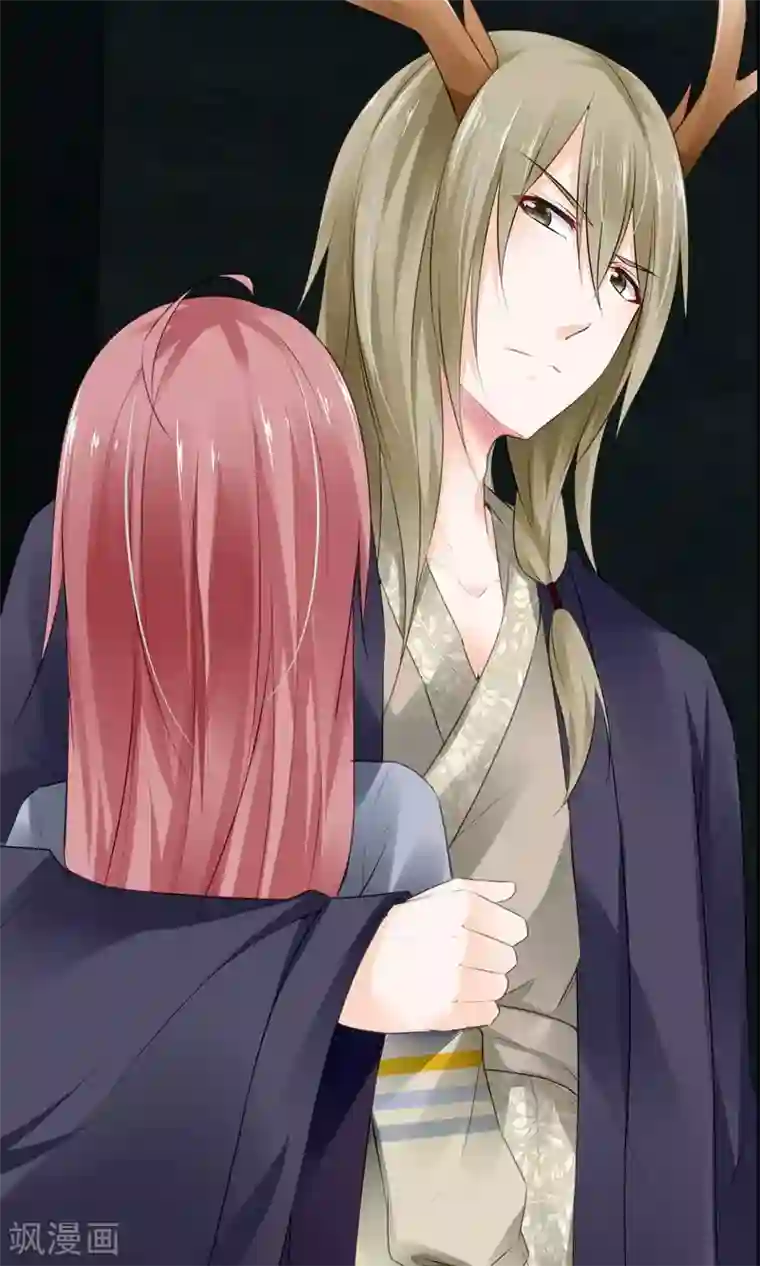 鹿神大人不开窍第1话 鬼屋遇见真神？