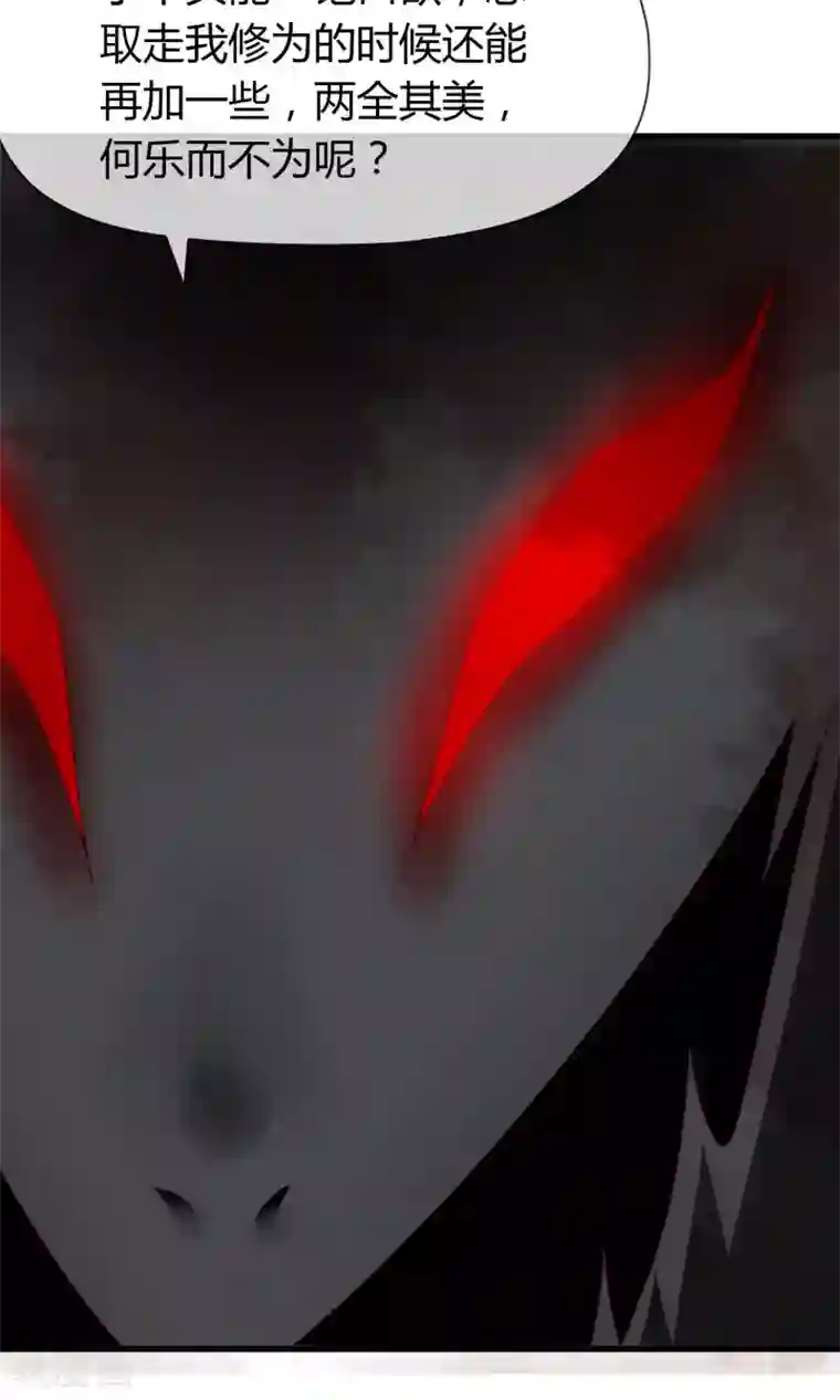 鹿神大人不开窍第1话 鬼屋遇见真神？