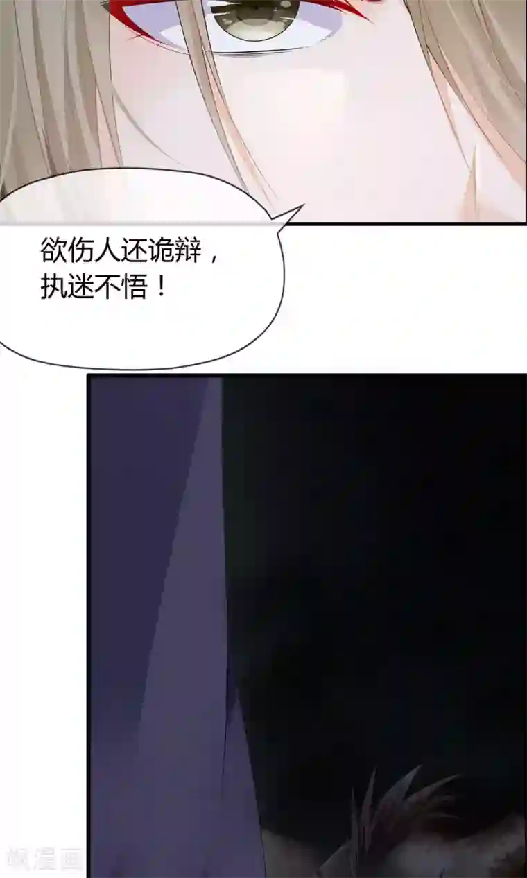 鹿神大人不开窍第1话 鬼屋遇见真神？