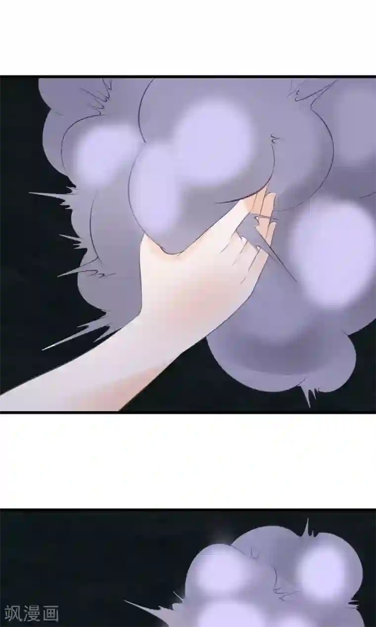 鹿神大人不开窍第1话 鬼屋遇见真神？