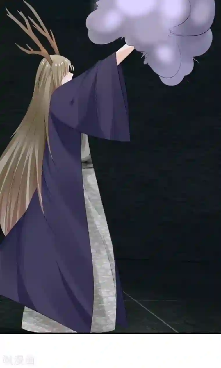 鹿神大人不开窍第1话 鬼屋遇见真神？