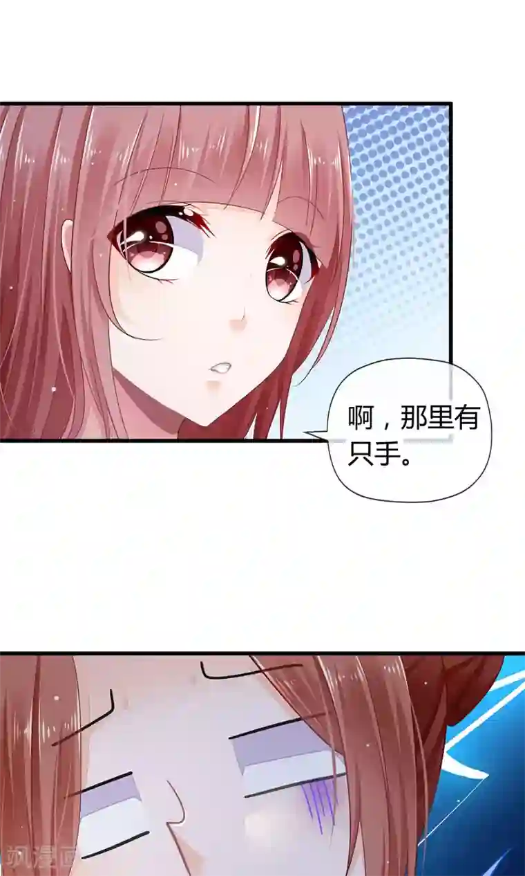鹿神大人不开窍第1话 鬼屋遇见真神？