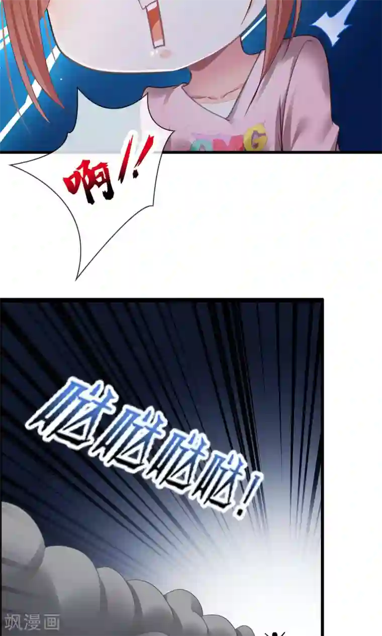 鹿神大人不开窍第1话 鬼屋遇见真神？
